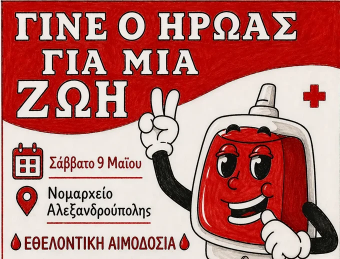 aimodosia