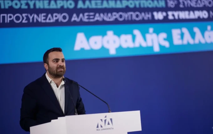 ορφεασ-γεοργιοθ