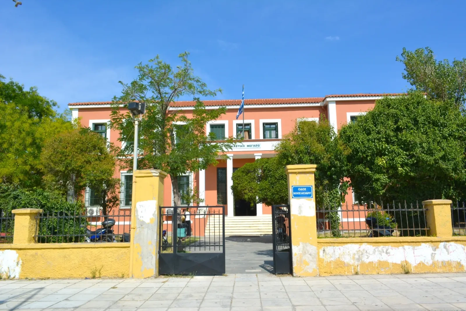 dikastiria