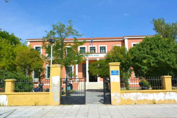dikastiria