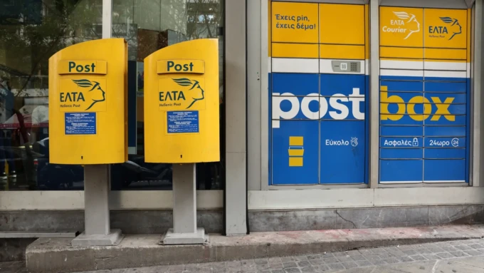 elta