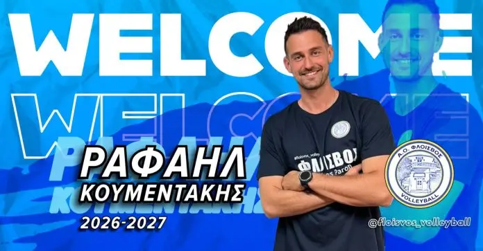 koumentakis8324-696x363