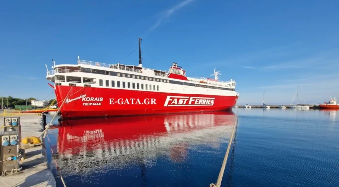 Ferries