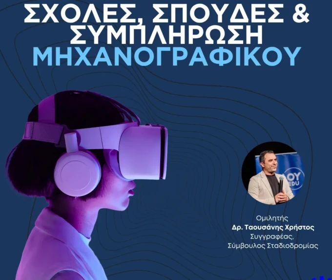 6agb1yNqwbLVtOSqoJyEzJSBhWRoKNCSKW94wKW3 αντίγραφο