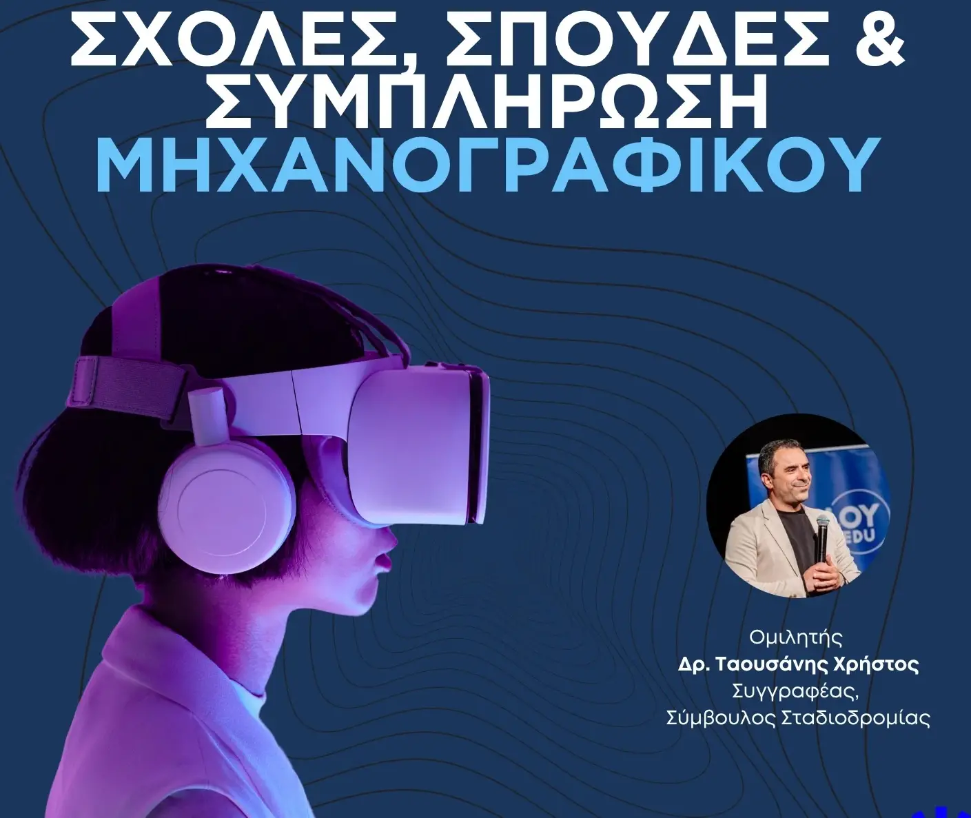 6agb1yNqwbLVtOSqoJyEzJSBhWRoKNCSKW94wKW3 αντίγραφο