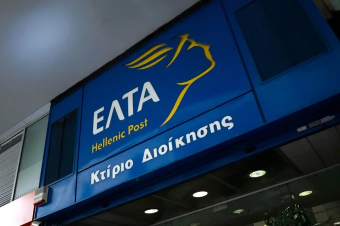 elta-1