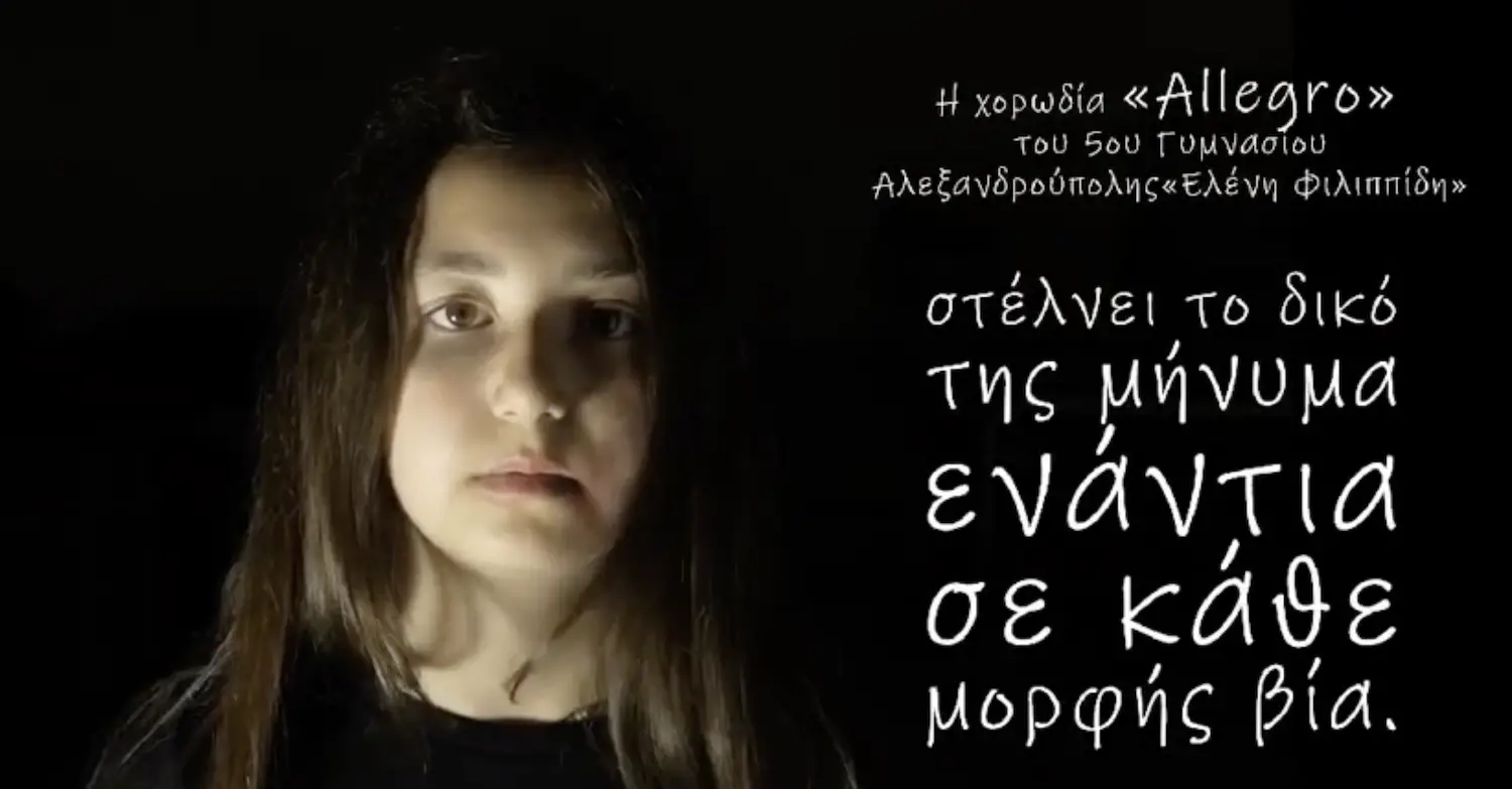 oxistivia