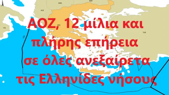 23 IOYLIOY