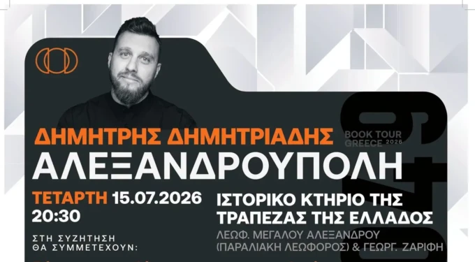 747862805_1332846608971415_3361489097863627427_n