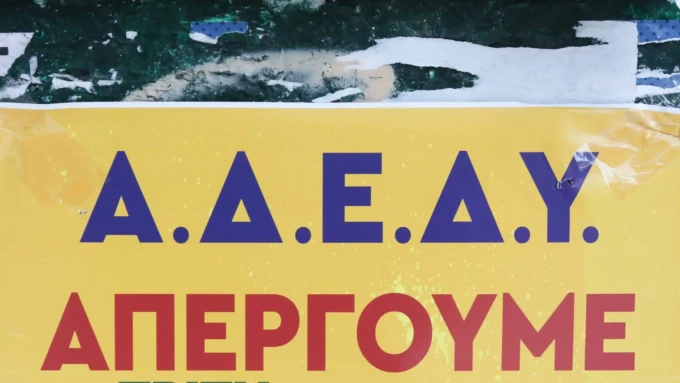 adedy-apergia-1