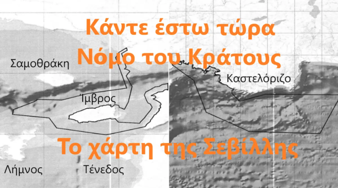ΔΥΟ ΘΑΛΑΣΣΙΑ ΠΑΡΚΑ
