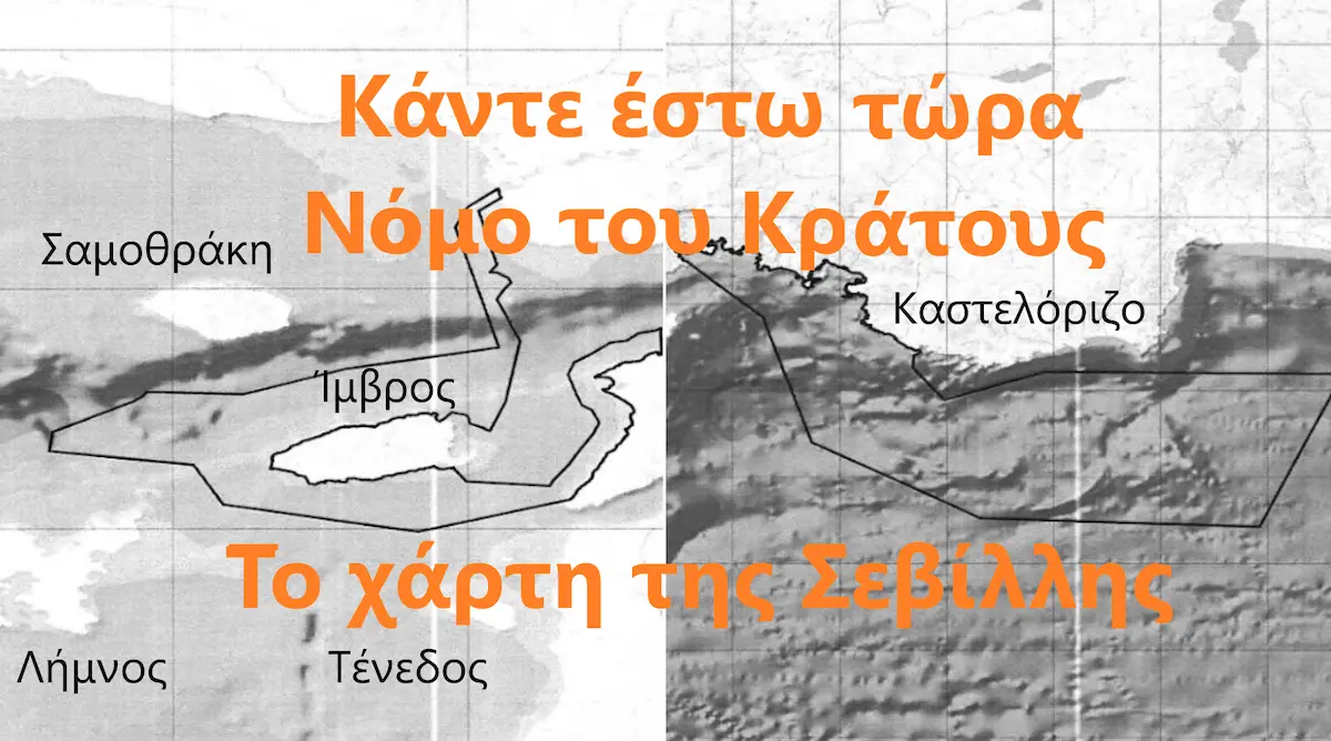 ΔΥΟ ΘΑΛΑΣΣΙΑ ΠΑΡΚΑ