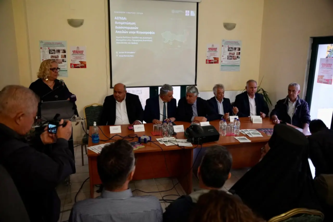 Κέντρο Εξωτικών Νοσημάτων, ΠΑΜΘ ΕΛΓΟ Δήμητρα (1)