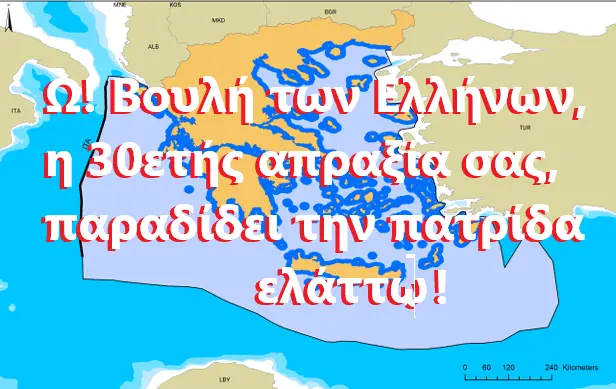 ΜΕΡΟΣ 3ο