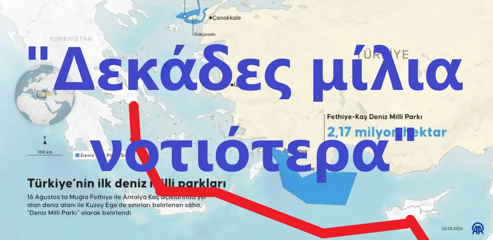 ΜΕΡΟΣ Ε1