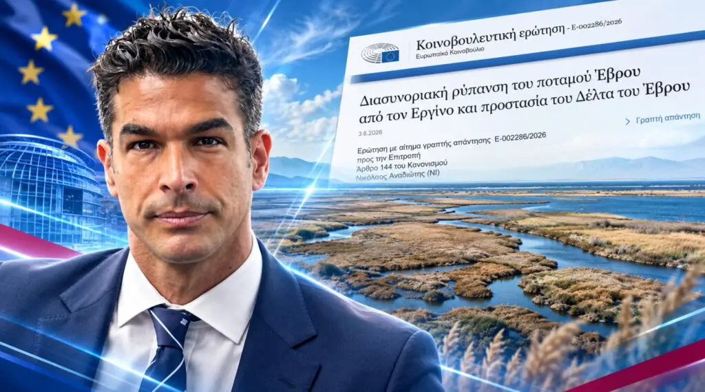 evros-erginos-metriseis-prostasia-delta-anadiotis-1024x570