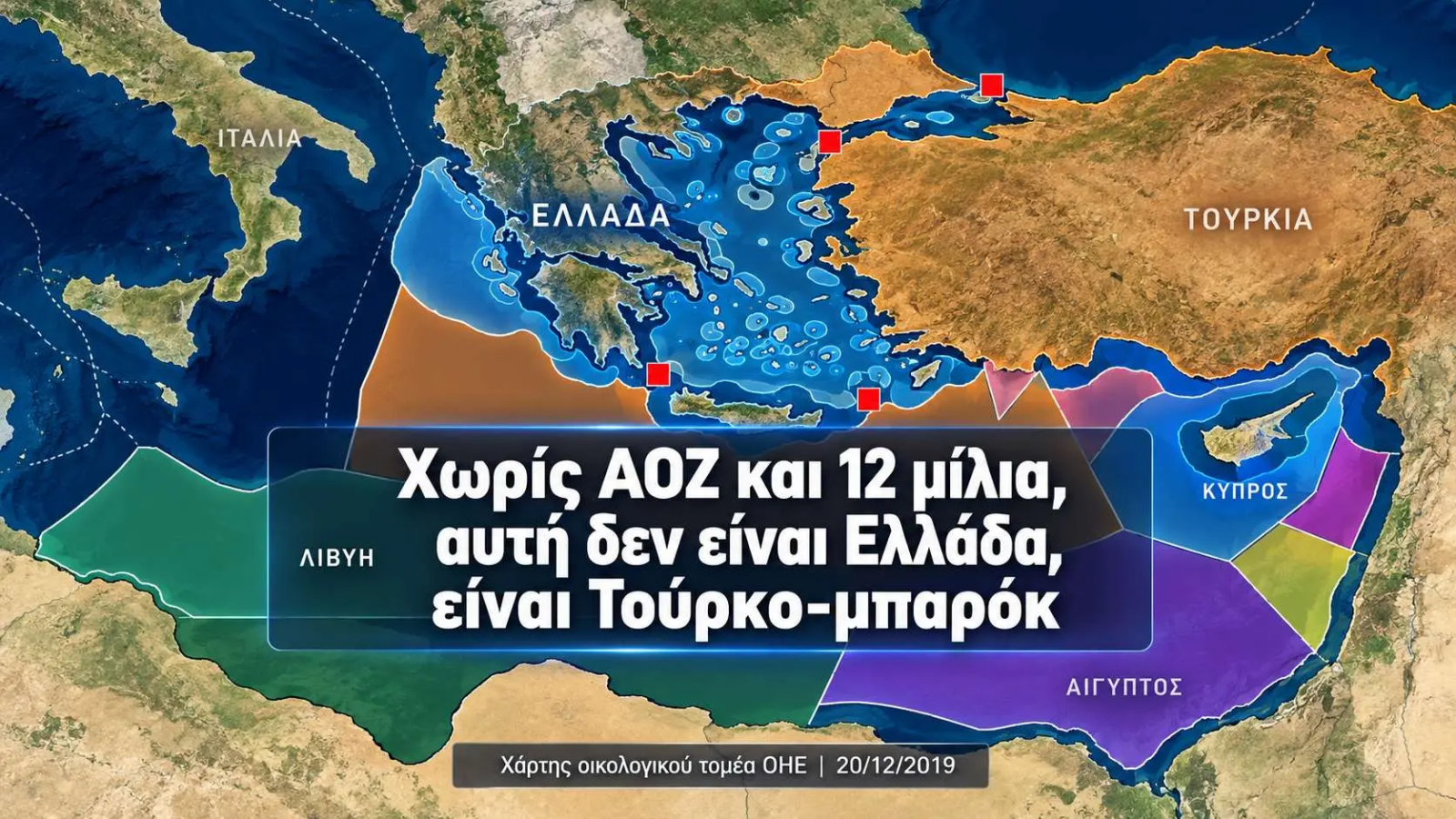 kipouros-xartis-oikologikou-tomea-OHE