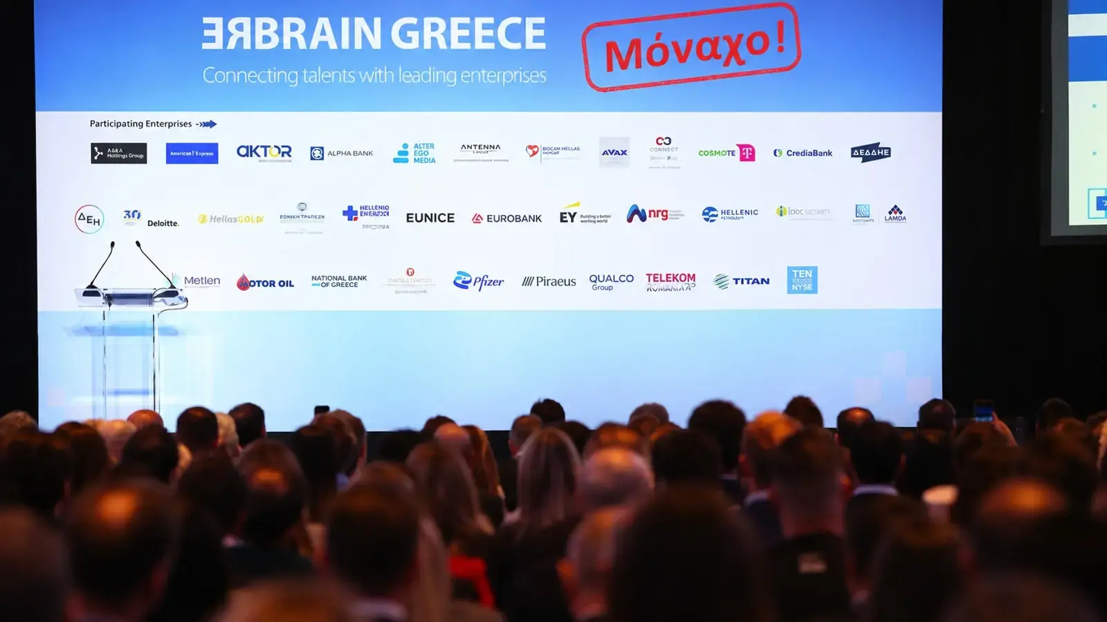rebrain-greece-munich-1126
