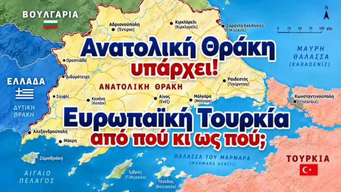 thema-y