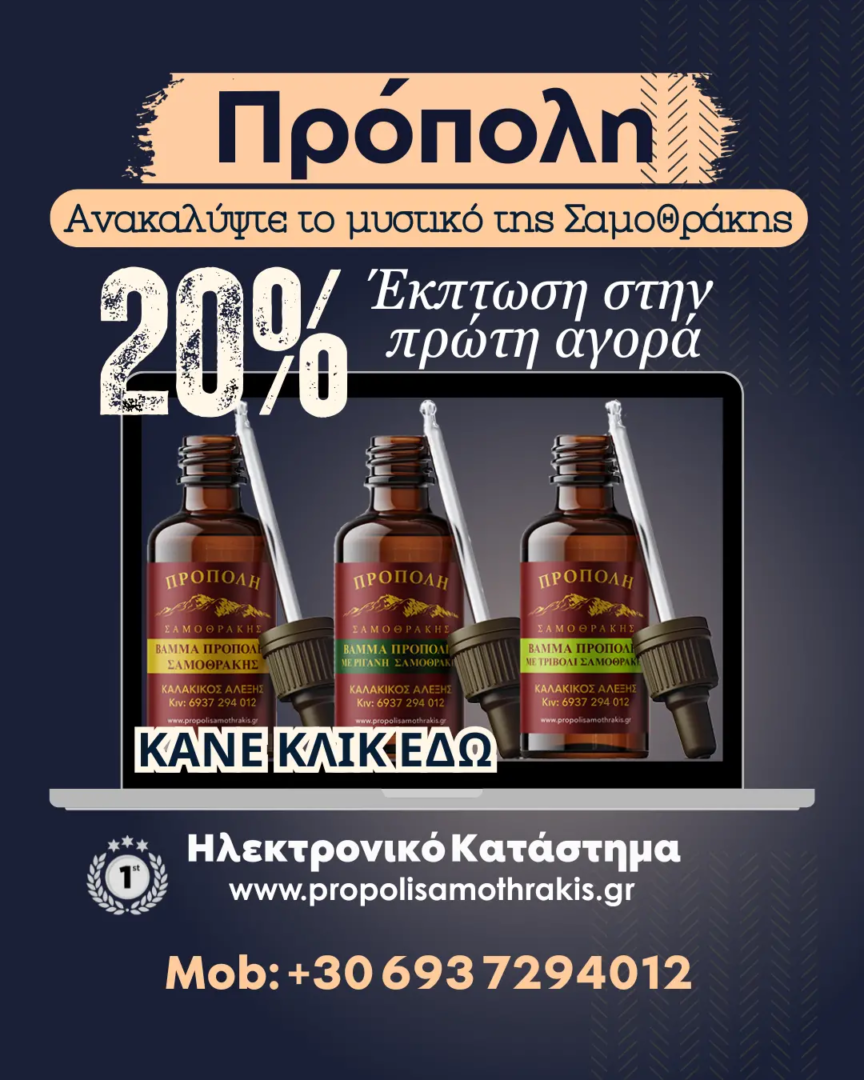 ΓΑΤΑ (2)
