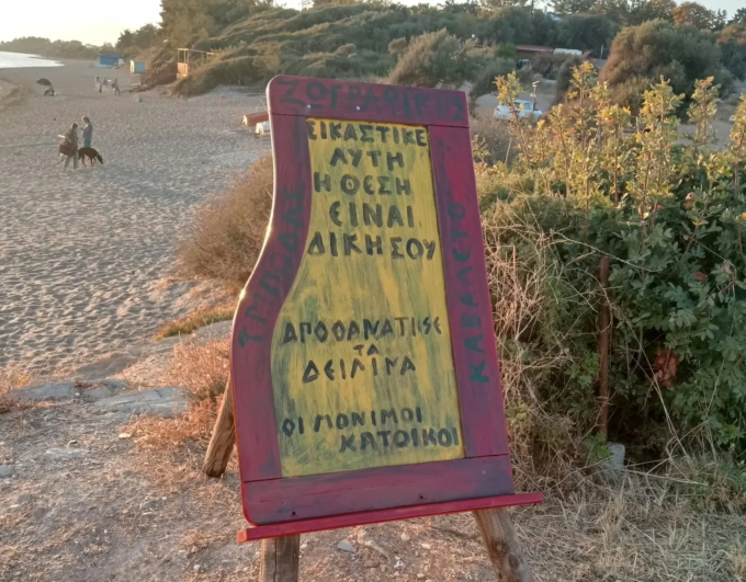 kavaleto